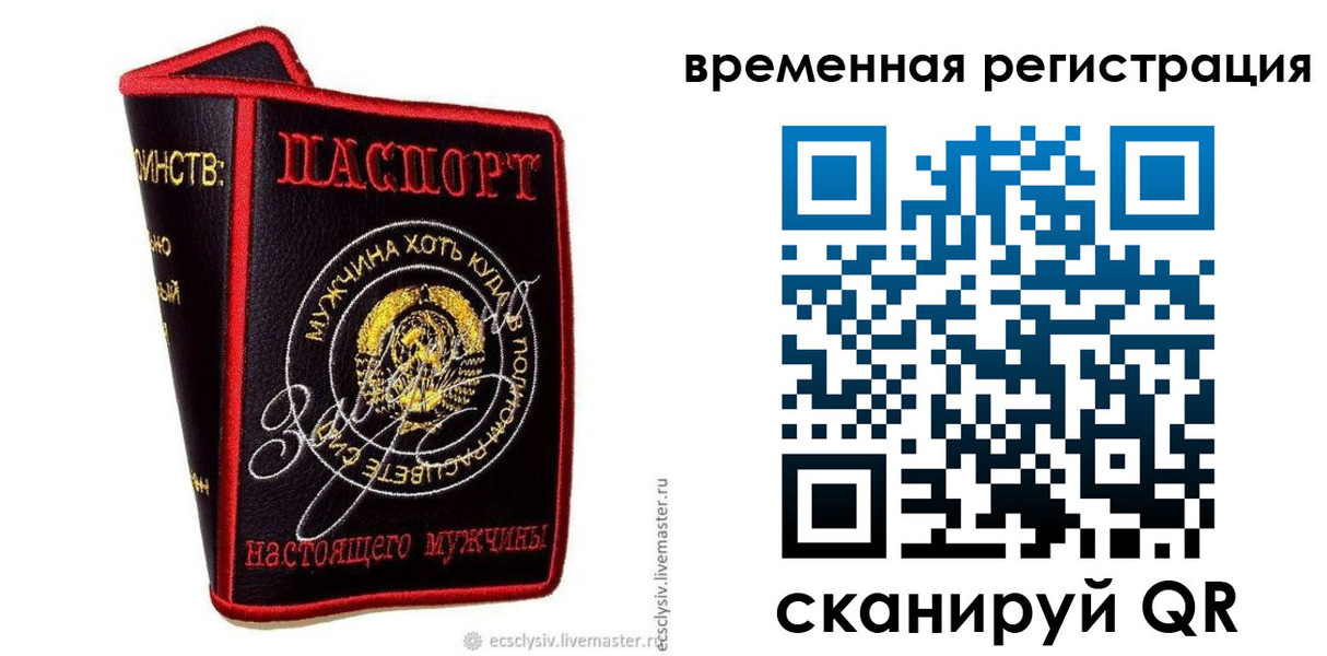 найти адрес прописки в Кузнецке