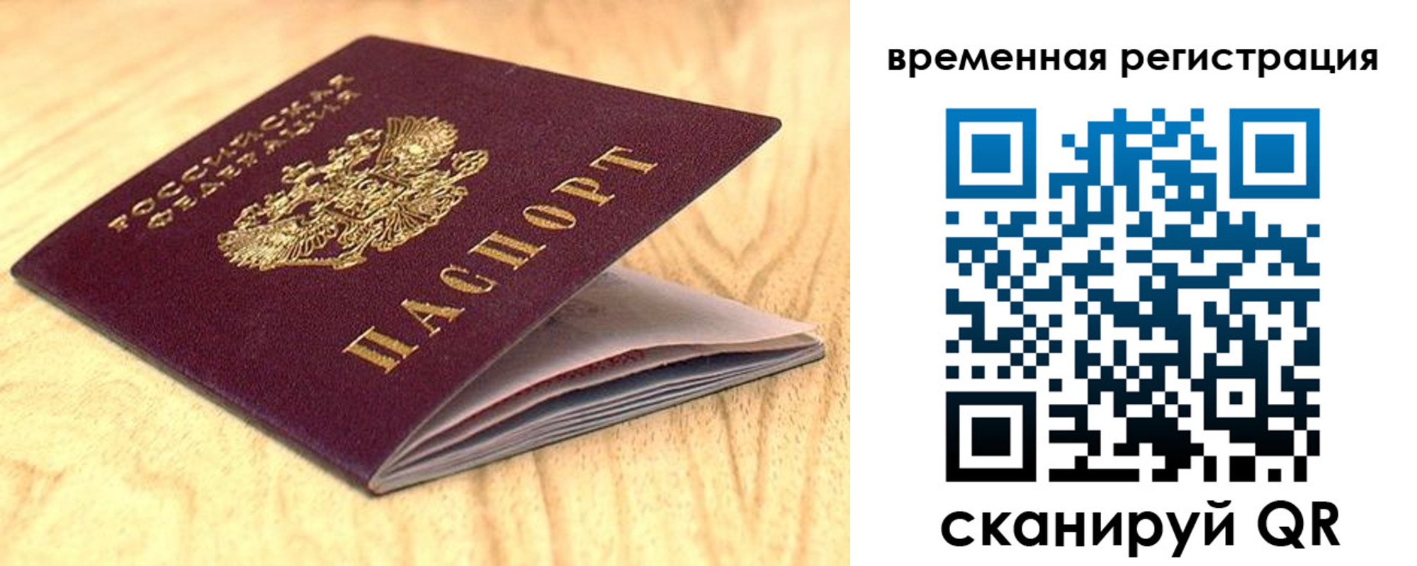 найти адрес прописки в Кузнецке