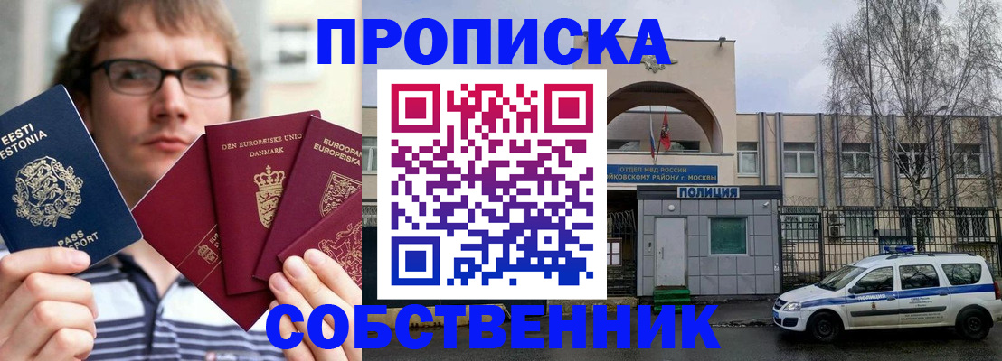 временная регистрация госуслуги в Кузнецке